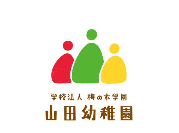 山田幼稚園ロゴ