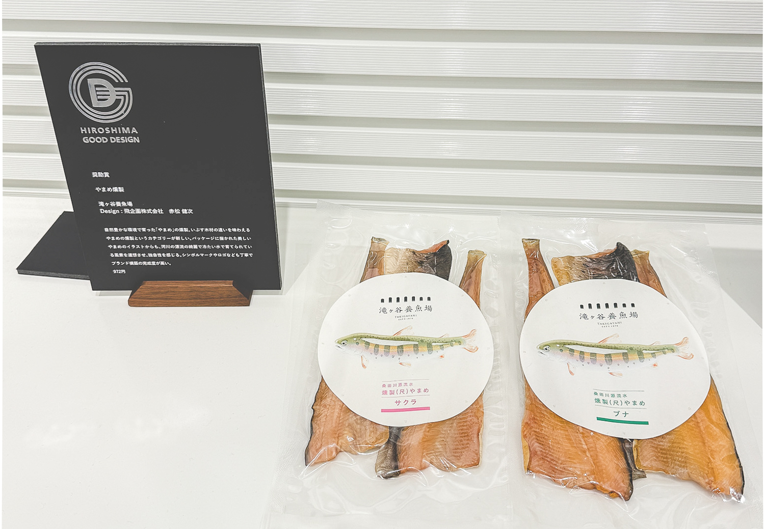 minamoaでの展示風景