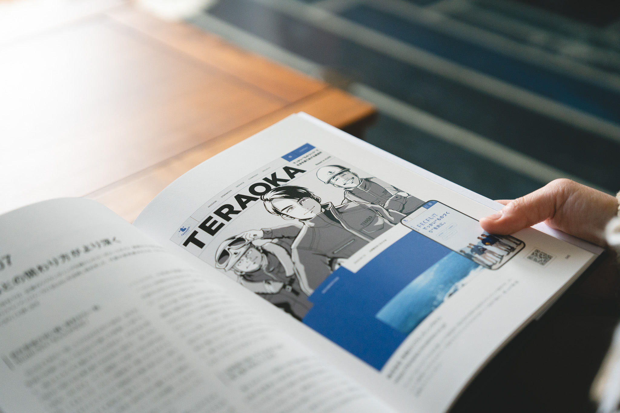 Studioのオフィシャルブック「Studio Site Gallery」