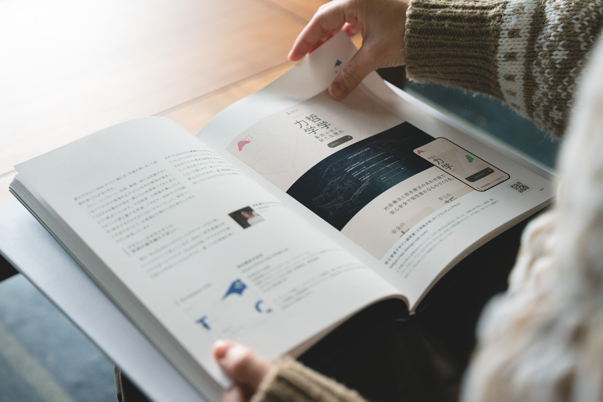 Studioのオフィシャルブック「Studio Site Gallery」