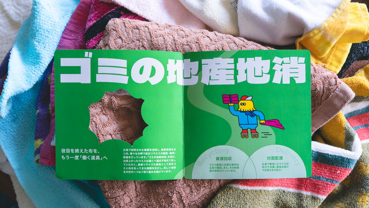 エイジトレーディング様　リーフレット