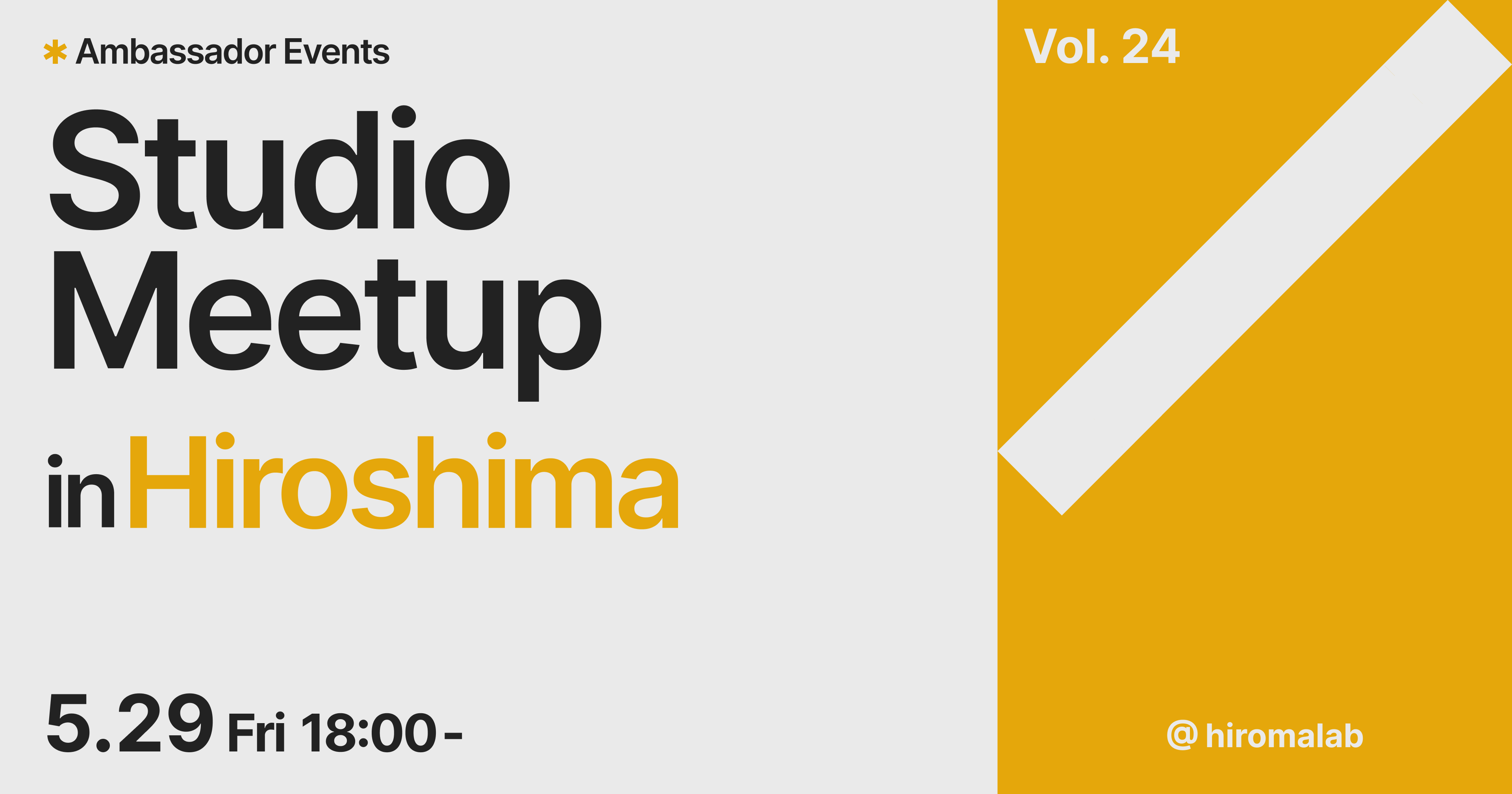 Studio Meetup vol. 24 in 広島：タイトル：採用力強化！ノーコードでHP内製化 ― コンセプト設計 × 制作体験 ―