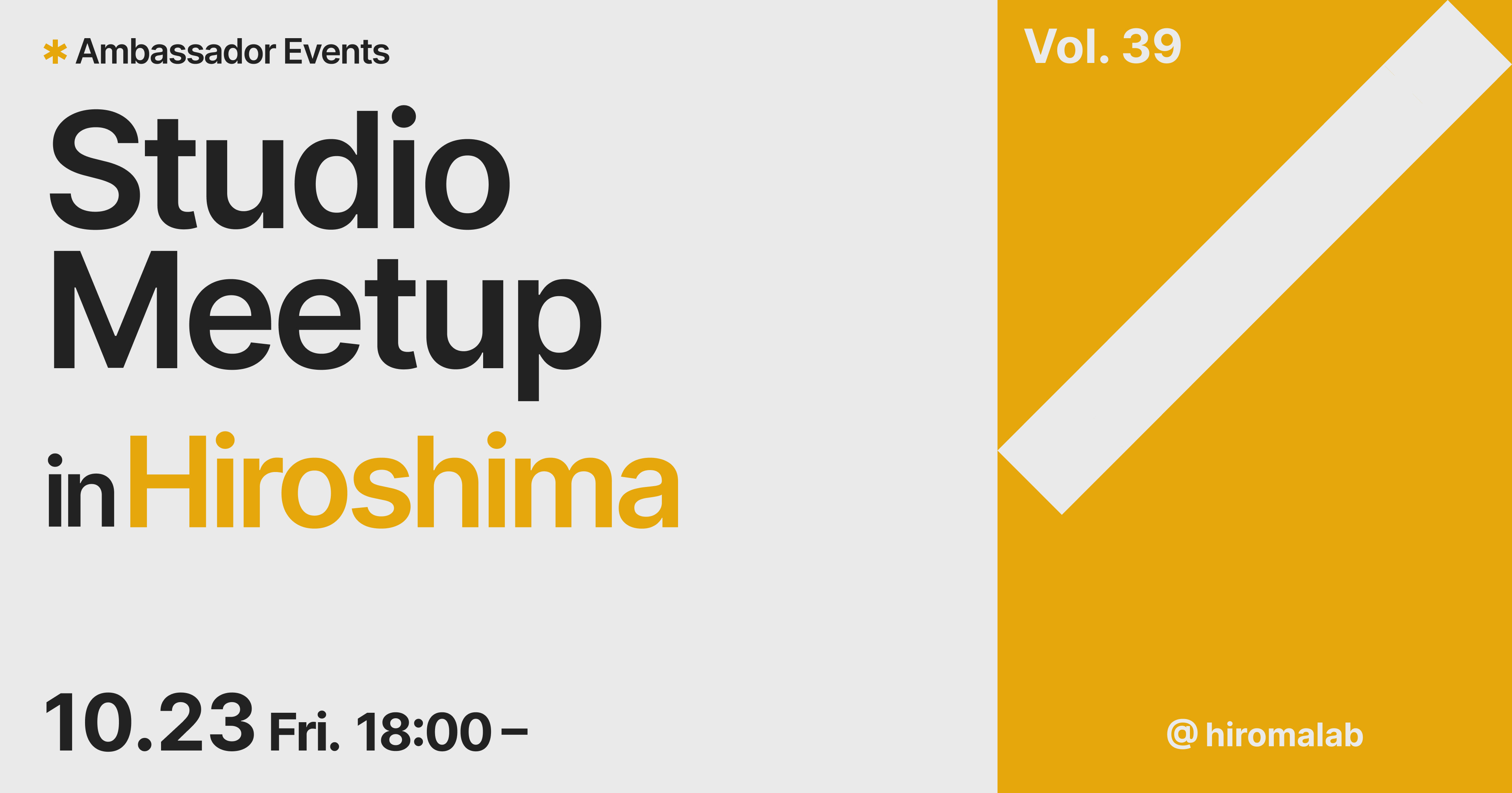 Studio Meetup vol. 39 in 広島:タイトル:AIと人のぶつかり稽古! 中間発表会